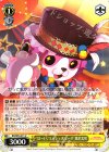  BD/W54-011 U “はーい、ミッシェルでーす”奥沢美咲 