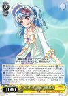  BD/W54-013 C “囚われのお姫様”松原花音 