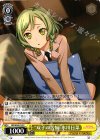 BD/W54-014 C “双子の苦悩”氷川日菜