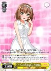  BD/W54-016 C “ドラムとの出会い”大和麻弥 