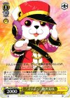 BD/W54-018 C “ステージ”奥沢美咲