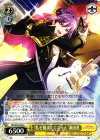  BD/W54-020 C “私を捕まえてごらん”瀬田薫 