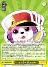  BD/W54-021 U ミッシェルシール 