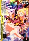  BD/W54-022 CR 怪盗さん、待てーーー! 