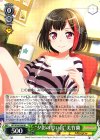  BD/W54-026 RR “夕影の思い出”美竹蘭 