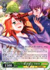  BD/W54-029 R “パジャマ姿の患者さん”宇田川巴 