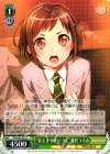  BD/W54-031 R “はじまりはいつも”羽沢つぐみ 