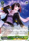  BD/W54-032 R “ここにいる証”美竹蘭 
