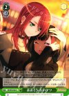  BD/W54-046 U 素直じゃないヤツ 