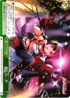  BD/W54-047 CR 熱狂の一声 