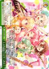  BD/W54-050 CC しゅわりん☆どりーみん 