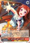  BD/W54-052 RR “はじまりの音”戸山香澄 