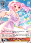  BD/W54-054 R “直伝ポーズっ☆”丸山彩 
