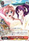 BD/W54-057 R “1日だけの新婦”山吹沙綾