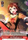  BD/W54-064 U 蔵の中にあったもの 