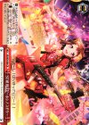 BD/W54-066 CR STAR BEAT!-ホシノコドウ-