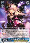  BD/W54-070 RR “鳥籠の歌姫”湊友希那 