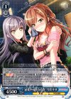  BD/W54-073 R “必要不可欠な存在”今井リサ 