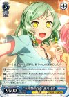  BD/W54-077 R “未知数の存在”氷川日菜 