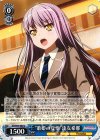  BD/W54-080 U “歌姫の覚悟”湊友希那 