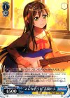  BD/W54-085 U “みんなのうた”花園たえ 