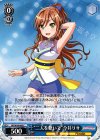  BD/W54-089 C “二人を繋いで”今井リサ 