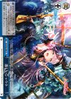  BD/W54-098 CR 激しいシャウト 
