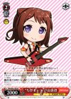  BD/W54-103 PR “ちびキャラ”戸山香澄 
