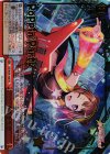 BD/W54-106 PR きらきら星(金箔押し入り)