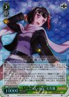  BD/W54-032S SR “ここにいる証”美竹蘭 