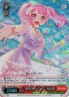  BD/W54-054S SR “直伝ポーズっ☆”丸山彩 