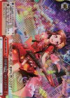  BD/W54-066R RRR STAR BEAT!-ホシノコドウ- 