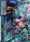  BD/W54-098R RRR 激しいシャウト 
