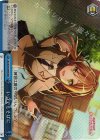  BD/W54-099R RRR いつでもそばに 