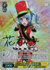  BD/W54-009SPMa SPM “ステージ”松原花音(サイン入り) 