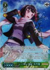 BD/W54-032SPMa SPM “ここにいる証”美竹蘭(サイン入り)