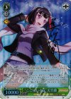 BD/W54-032SPMb SPM “ここにいる証”美竹蘭(サイン入り)