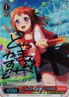 BD/W54-055SPMb SPM “みんなで遊園地!”戸山香澄(サイン入り)