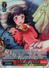 BD/W54-061SPMb SPM “チョココロネな時間”牛込りみ(サイン入り)