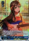 BD/W54-085SPMb SPM “みんなのうた”花園たえ(サイン入り)