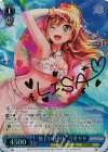 BD/W54-086SPMa SPM “眩しい日射し”今井リサ(サイン入り)