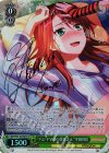 BD/W54-029SPb SP “パジャマ姿の患者さん”宇田川巴(サイン入り)
