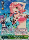 BD/W54-030SPb SP “3人で水遊び”上原ひまり(サイン入り)