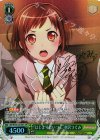 BD/W54-031SPa SP “はじまりはいつも”羽沢つぐみ(サイン入り)