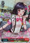  BD/W54-051SPb SP “憧れのお姉ちゃん”牛込りみ(サイン入り) 