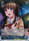  BD/W54-069SPb SP “純粋な熱意”白金燐子(サイン入り) 