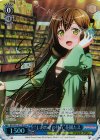 BD/W54-071SPa SP “しあわせの共有”花園たえ(サイン入り)