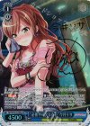  BD/W54-073SPa SP “必要不可欠な存在”今井リサ(サイン入り) 