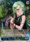 BD/W54-075SPb SP “二人で過ごす七夕”氷川紗夜(サイン入り)