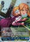BD/W54-076SPb SP “可愛いともだち”市ヶ谷有咲(サイン入り)